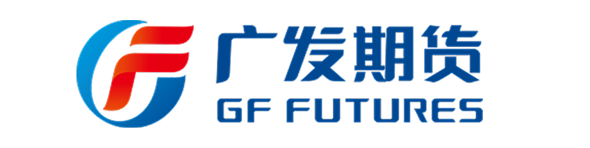 广发期货