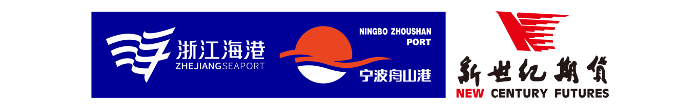 新世纪期货