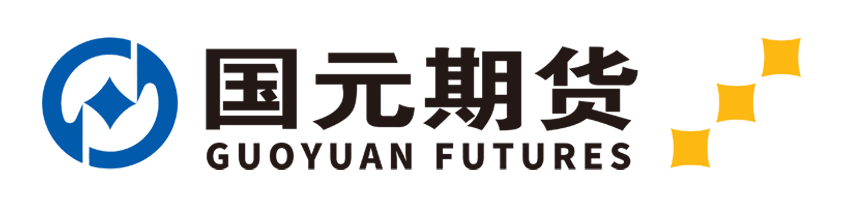 国元期货